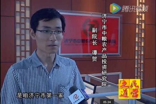 电视台《民营之道》专访 ()