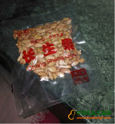 新闻图片2