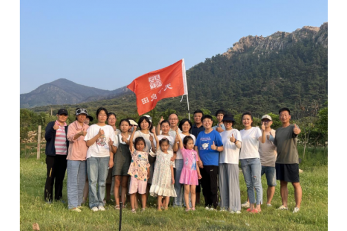 清凉一夏，快乐蒙山行